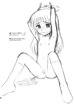 Page 23 of Kimi no Hitomi wa 100-man Volt!