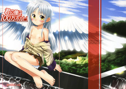 (C79) [Jido-Hikki (Kokekokko Coma)] Kimi no Hitomi wa 100-man Volt! (AngelBeats!) [English] [TLRF]