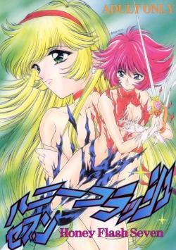 Page 1 of Honey Flash Seven