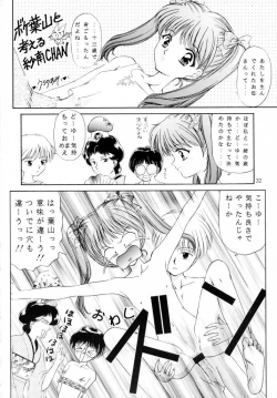 Page 29 of Honey Flash Seven