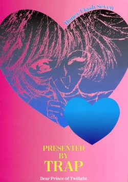 Page 34 of Honey Flash Seven