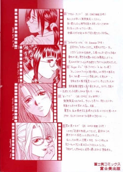 Page 7 of Yuu Mama - Painful Love