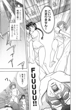 Page 118 of Neko Neko Punch!