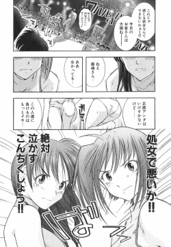 Page 27 of Neko Neko Punch!