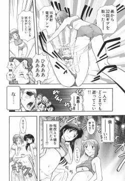 Page 29 of Neko Neko Punch!