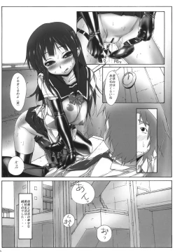 Page 29 of Yuujo
