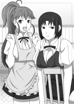 Page 14 of Sakuseieki Machine Soushuuhen Vol. 1