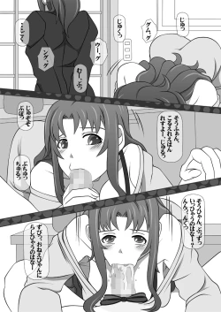 Page 29 of Sakuseieki Machine Soushuuhen Vol. 1