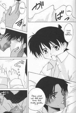 Page 24 of F.L.O.W.E.R Vol. 03