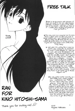 Page 31 of F.L.O.W.E.R Vol. 03