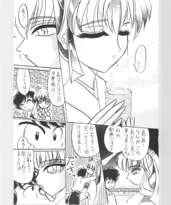 Page 24 of Imasugu Kimi o Buttobase.