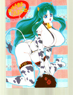 Download Imasugu Kimi o Buttobase.