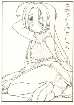 Page 7 of Satou san ga Taihen