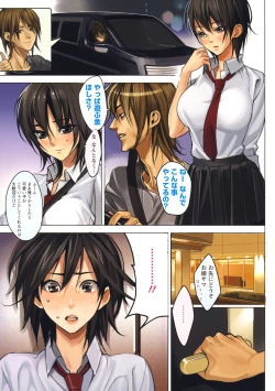 Page 139 of Inbi Temptation