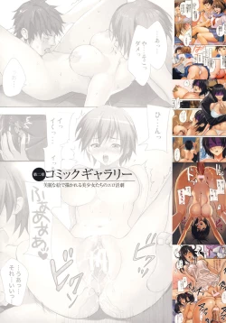 Page 40 of Inbi Temptation