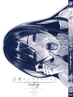 Page 7 of Inbi Temptation