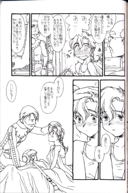 Page 30 of Shuki Shuki Matsunaga Taii-Dono