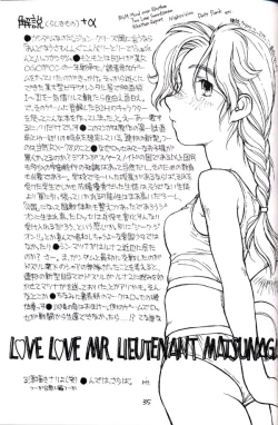 Page 34 of Shuki Shuki Matsunaga Taii-Dono