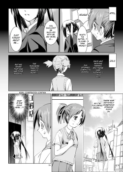 Page 3 of Ui-chan Kyousei Kainin | Ui's Forced Pregnancy