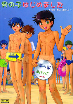 Download Otokonoko Hajimemashita