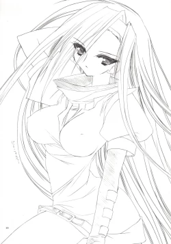 Page 14 of Tonkatsu Agesugi Jiken