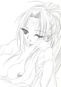 Page 23 of Tonkatsu Agesugi Jiken