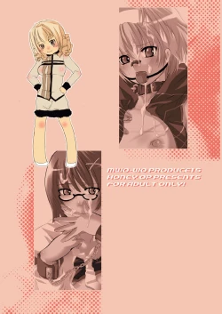 Page 28 of M男。をプロデュース1.5