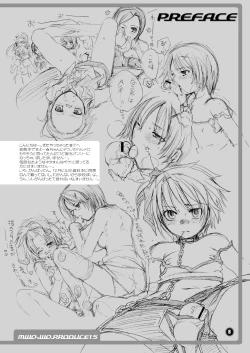 Page 8 of M男。をプロデュース1.5