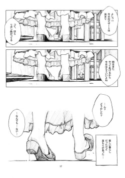 Page 15 of nostalgia