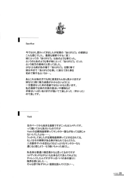 Page 18 of nostalgia