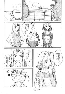 Page 26 of nostalgia