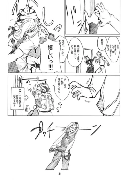 Page 29 of nostalgia