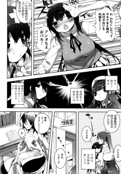 Page 4 of Yotsuchichi
