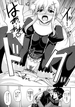 Page 19 of Sister x Sister Christmas