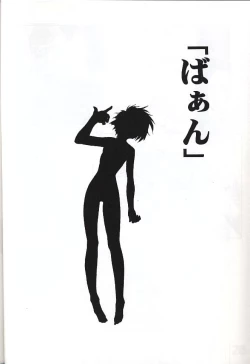 Page 23 of Under Blue 05