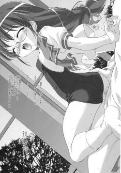 Page 15 of SMBC ～School Mizugi Banzai Company～