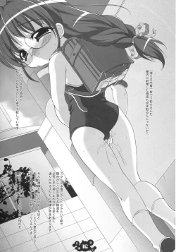 Page 16 of SMBC ～School Mizugi Banzai Company～