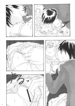 Page 13 of Pleats o Midashite