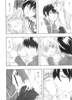 Page 9 of Pleats o Midashite