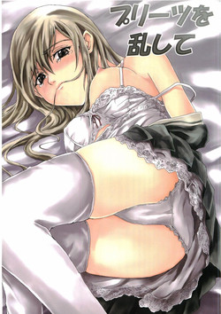 Download Pleats o Midashite