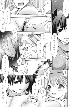 Page 24 of Imouto & Shuudoujo