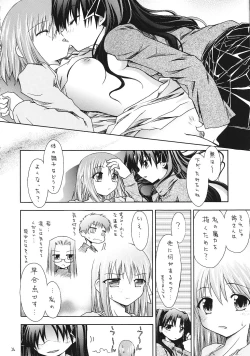 Page 25 of Imouto & Shuudoujo