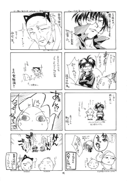 Page 34 of Imouto & Shuudoujo