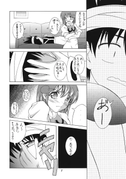 Page 7 of Imouto & Shuudoujo