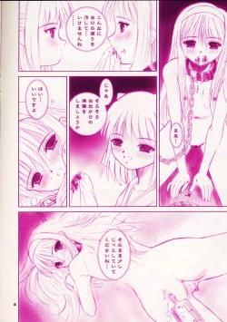 Page 6 of IN THE COURT OF THE CRIMSONQUEEN