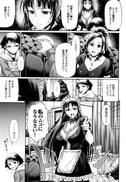 Page 112 of Candy House