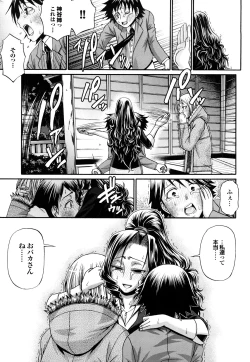 Page 146 of Candy House