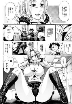 Page 91 of Candy House