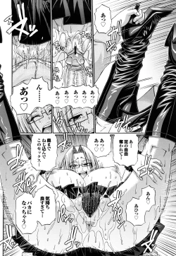 Page 99 of Candy House