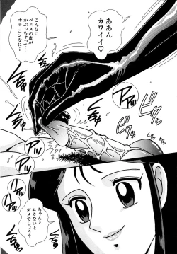 Page 55 of Mini Skirt Gakuen Injyotai